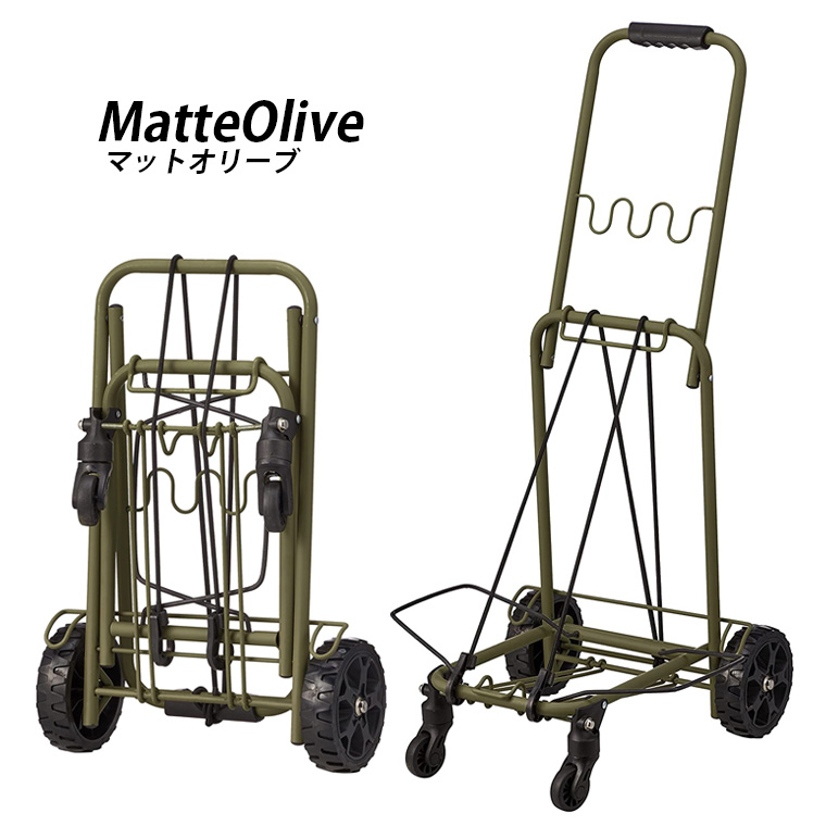 Siffler（シフレ） 4輪キャリーカート 抗菌加工 収納袋付き 折りたたみ