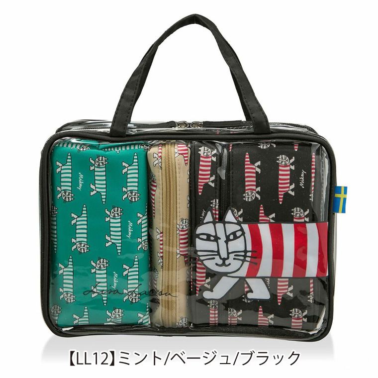 Lisa Larson（リサラーソン） トラベルポーチセット 旅行 パッキング