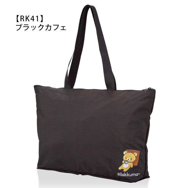 San-X（サンエックス） リラックマ トートバッグ キャリーオンバッグ