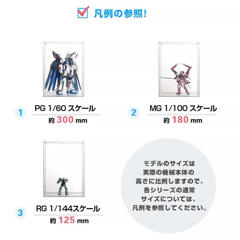 八番屋 積み重ね可能 フィギュアケース 大型 透明展示 マグネット式扉