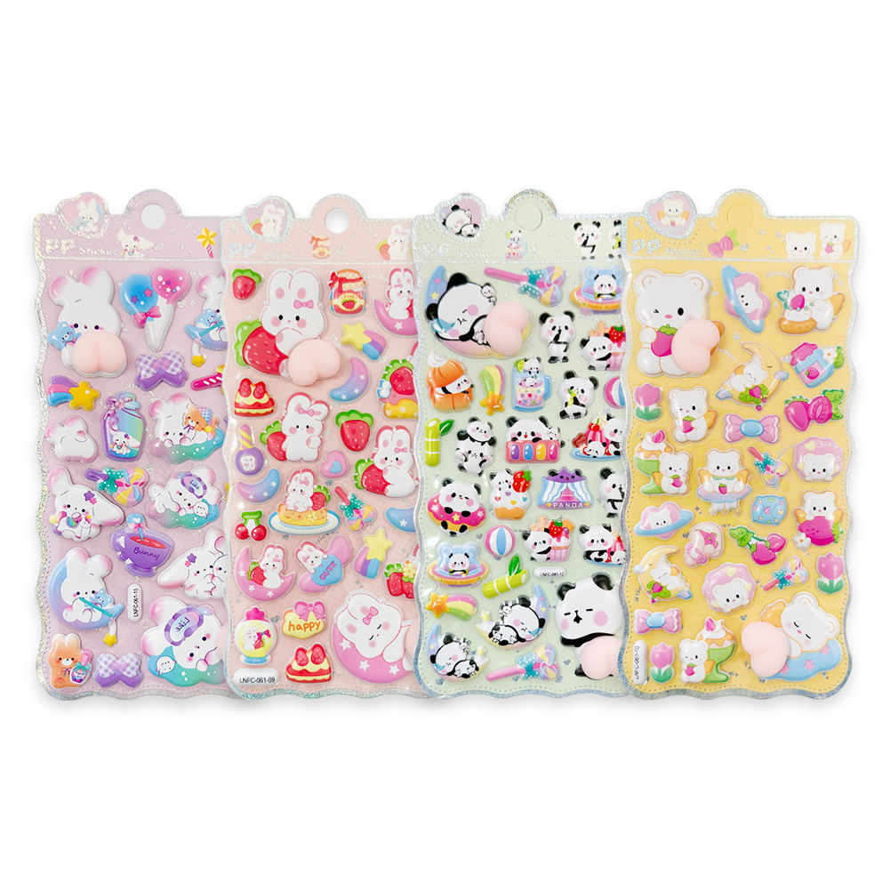 4枚セット おしりシール 全6種類 3D 立体 シール お尻 ぷっくり