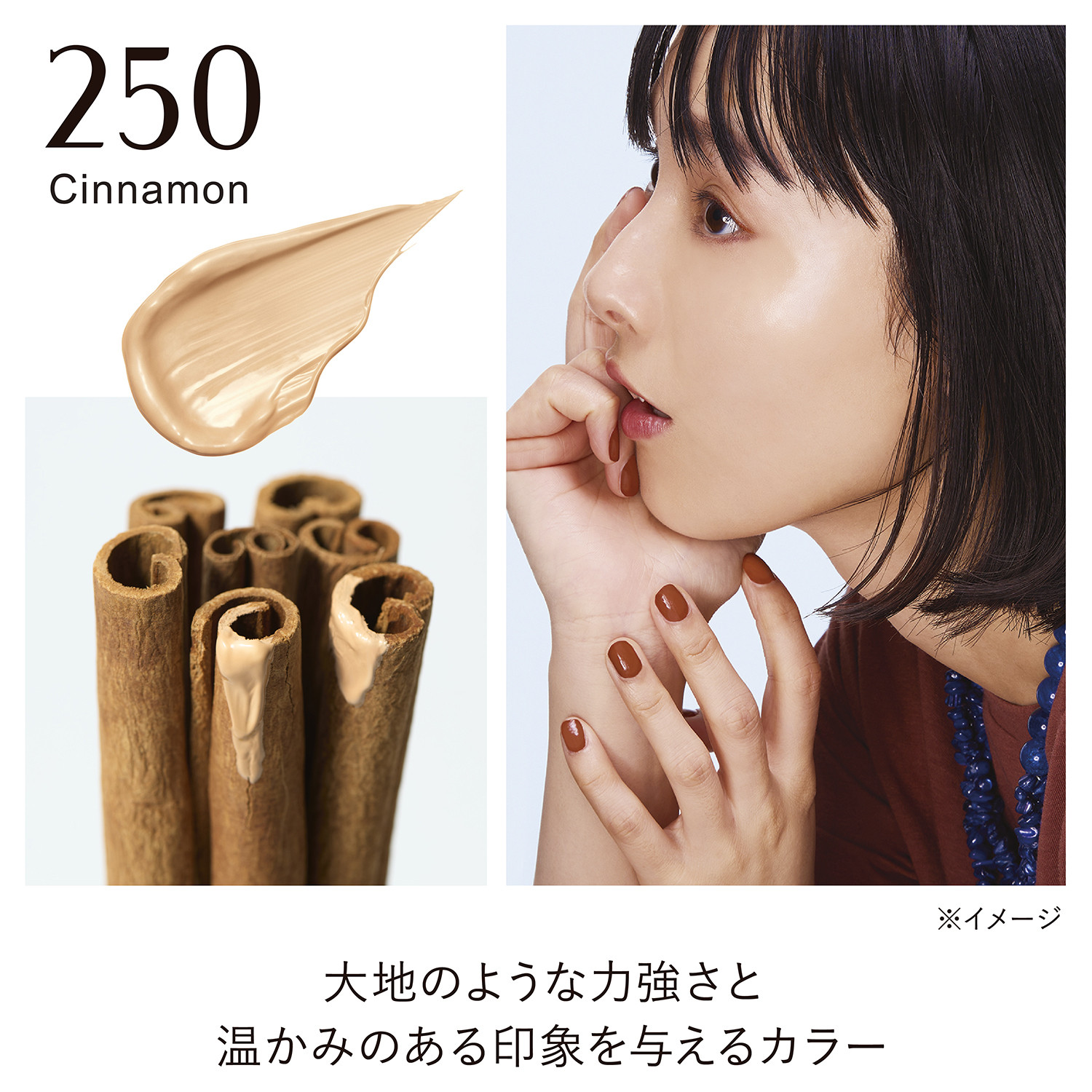 KANEBO（カネボウ） 国内正規品 8.22発売 ライブリースキン ウェア II