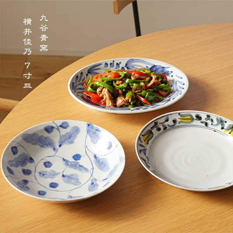 九谷青窯 横井佳乃 7寸皿／よこいよしの【送料無料】 : アンジェ