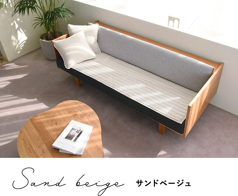 ドライコットン ソファパッド ソファーカバー 3人掛け 綿100％ 冷感