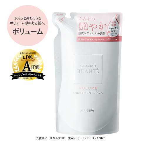 スカルプD ボーテ スカルプ シャンプー トリートメント 詰め替え