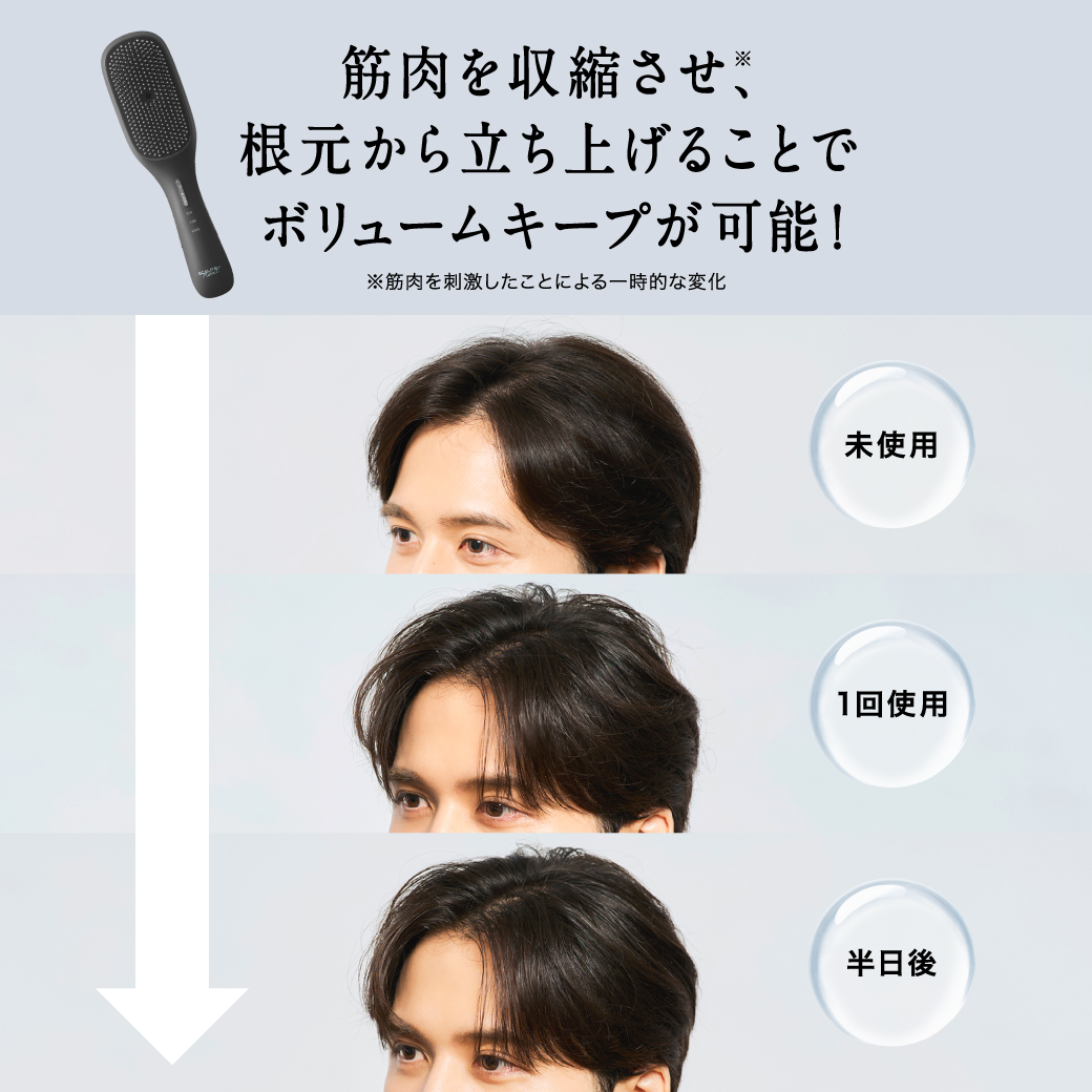 スカルプD スカルプD NEXT＋ ネクスト スタイルエレブラシ| EMS LED 赤