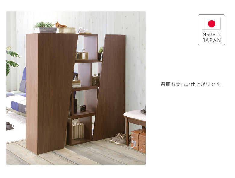 未来商会 ブックシェルフ 棚 スライド式 収納 ウッドラック リビング