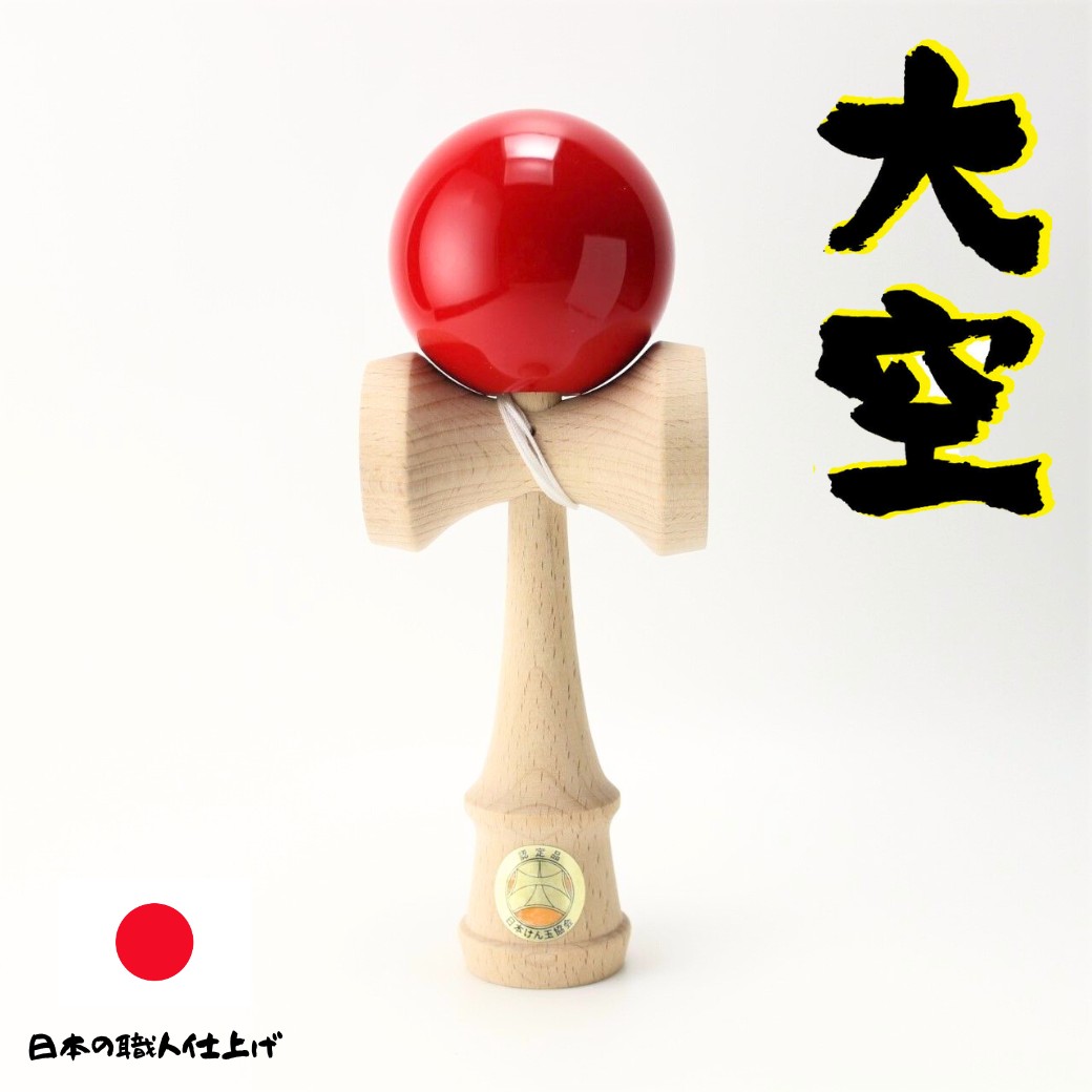 山形工房 けん玉 大空 競技用 協会 認定 木製 けんだま 国産 木の