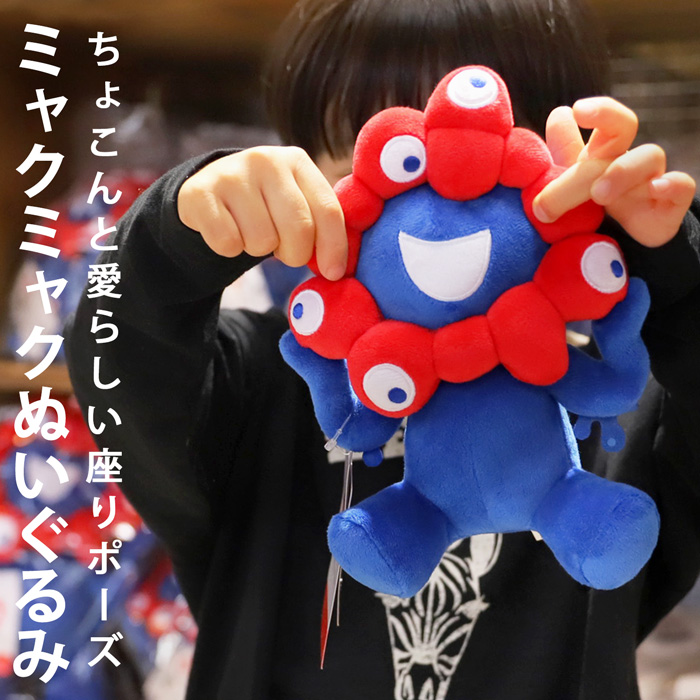 antiqua(アンティカ) - ミャクミャク｜Yahoo!ショッピング