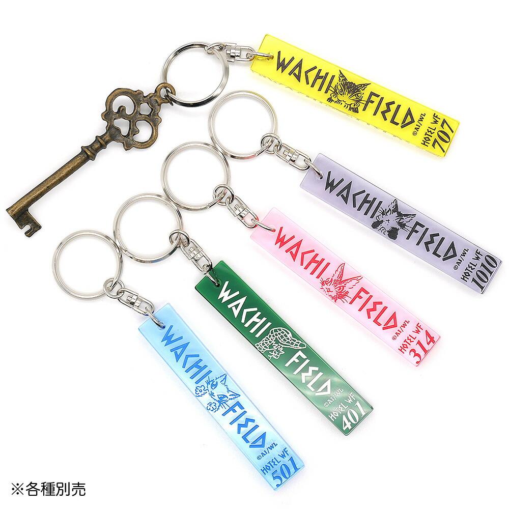 わちふぃーるど（WachiField） ダヤン キーホルダー レトロホテルキー