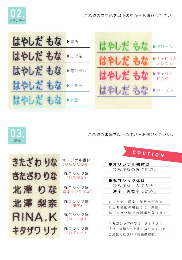 刺繍お名前入れワッペン ワンポイント さくらんぼ ・ 名入れ 刺繍