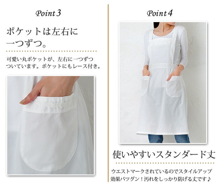 エプロン フォーマル 白 黒 ローズレース付きクロスエプロンドレス M-L