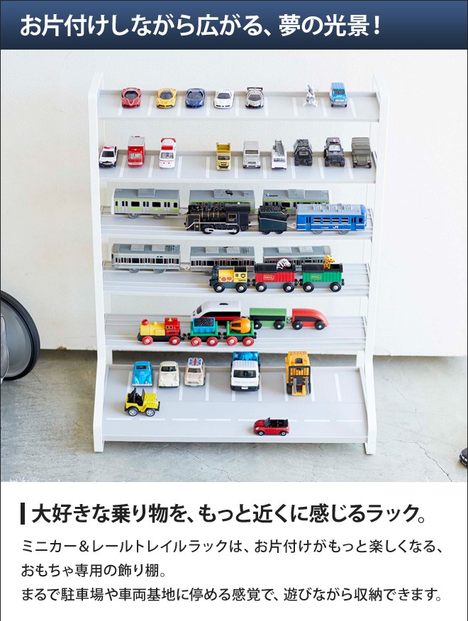 tower 山崎実業 コレクションケース 飾り棚 ディスプレイラック