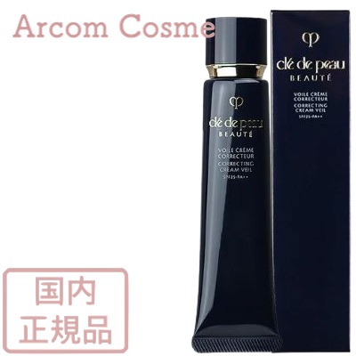 cle de peau BEAUTE（クレ ド ポー ボーテ） 資生堂 タンフリュイド