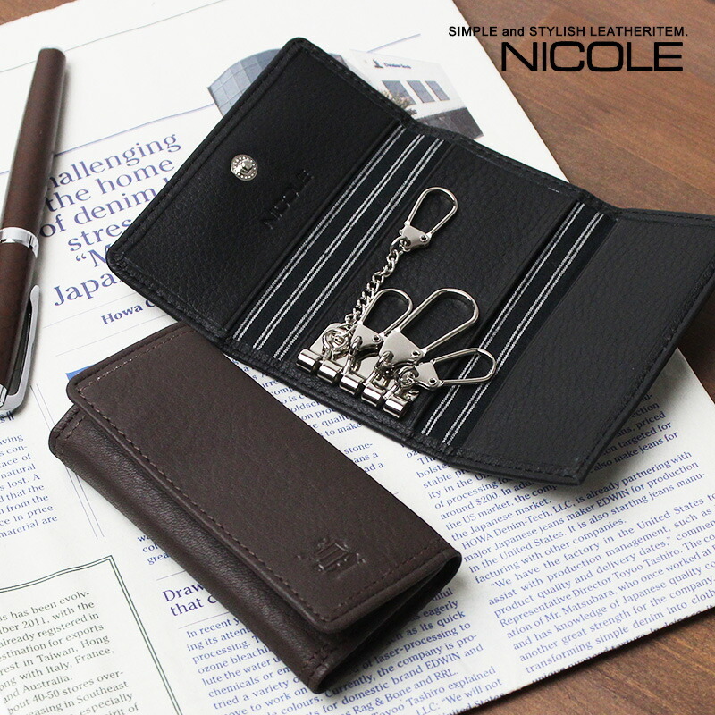 NICOLE（ニコル） 4連フックキーケース 牛革 メンディII 7305605
