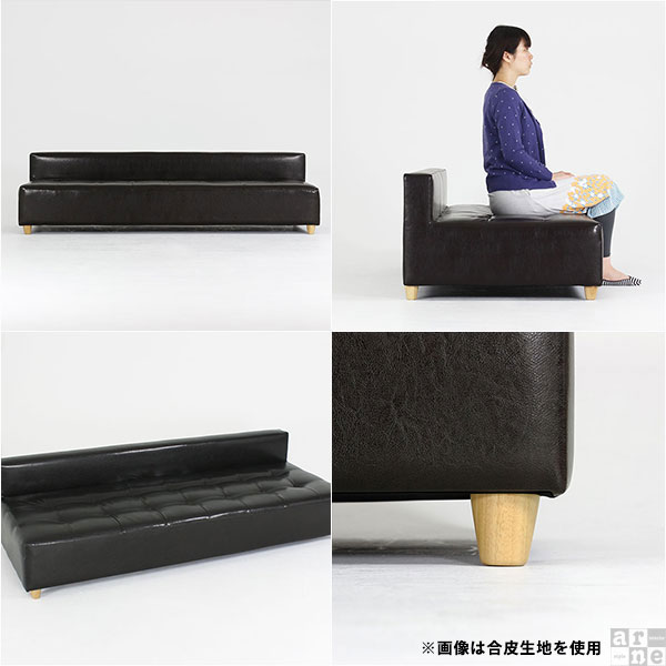 arne（アーネ） ベンチソファー ローソファー レザー フロアソファ