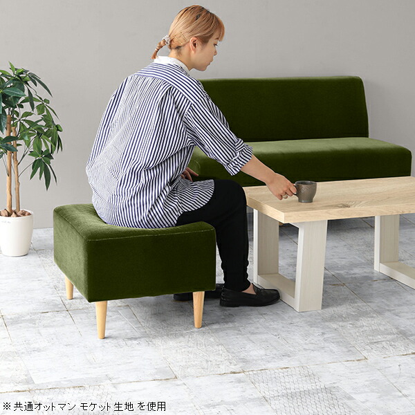 arne（アーネ） オットマン ベロア 高さ40 スツール チェア コンパクト