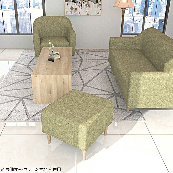 arne（アーネ） オットマン ベロア 高さ40 スツール チェア コンパクト