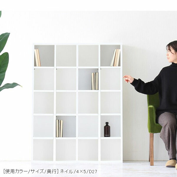 arne（アーネ） 書斎 本棚 カラーボックス オープンラック 5段 白 棚