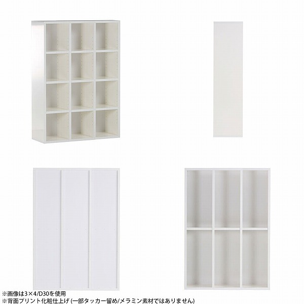 arne（アーネ） 本棚 大容量 ラック 4段 棚 オープンシェルフ 白