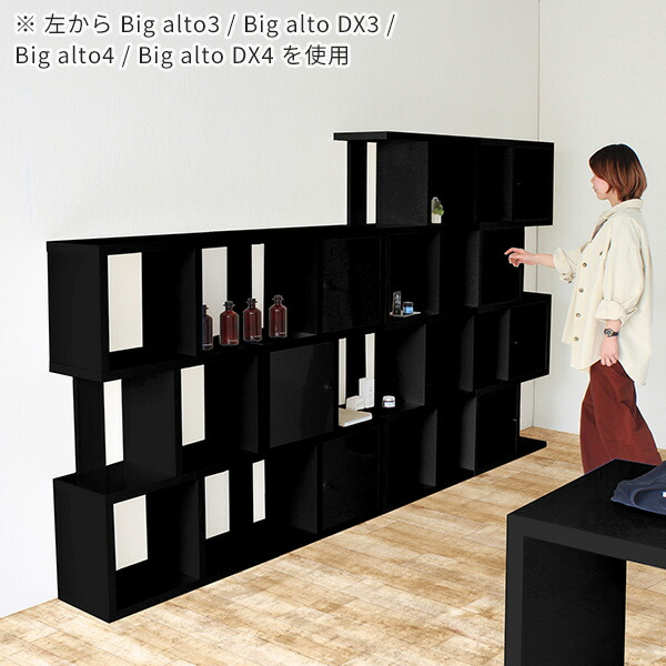 arne（アーネ） ラック ブラック 3段ラック ディスプレイラック 完成品