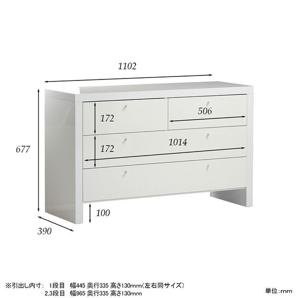arne（アーネ） ローチェスト 脚付き リビングボード 白 チェスト 完成