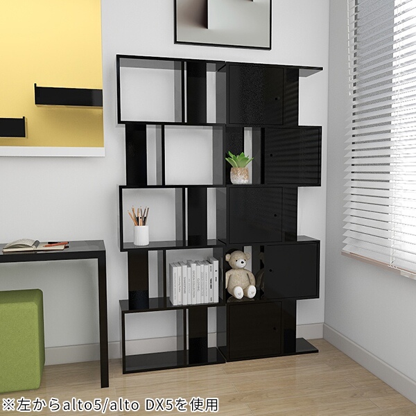 arne（アーネ） ディスプレイラック 本棚 扉付 完成品 大型 s字ラック