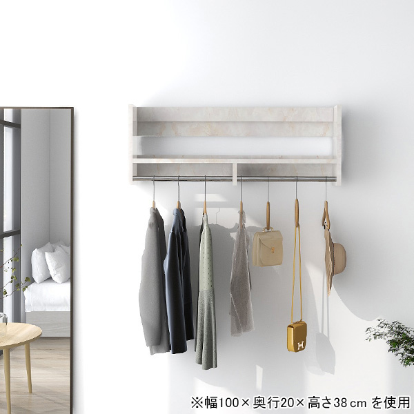 arne（アーネ） 壁掛けハンガーラック 壁掛けラック 収納家具 賃貸