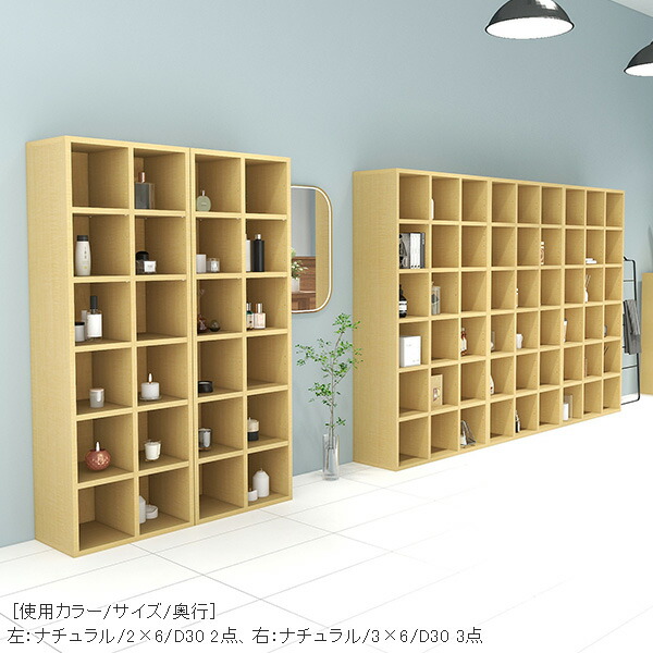 arne（アーネ） 本棚 カラーボックス a4 3段 オープンラック 約奥行