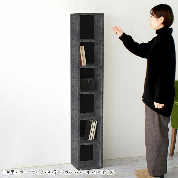 arne（アーネ） 本棚 収納棚 縦長 ラック ディスプレイラック スリム