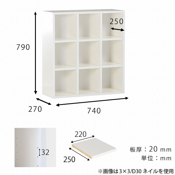 arne（アーネ） 本棚 カラーボックス a4 オープンラック 白 3段 ラック