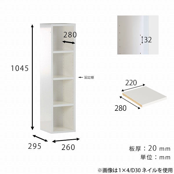 arne（アーネ） 本棚 スリムラック 棚 白 ラック 4段 オープンラック