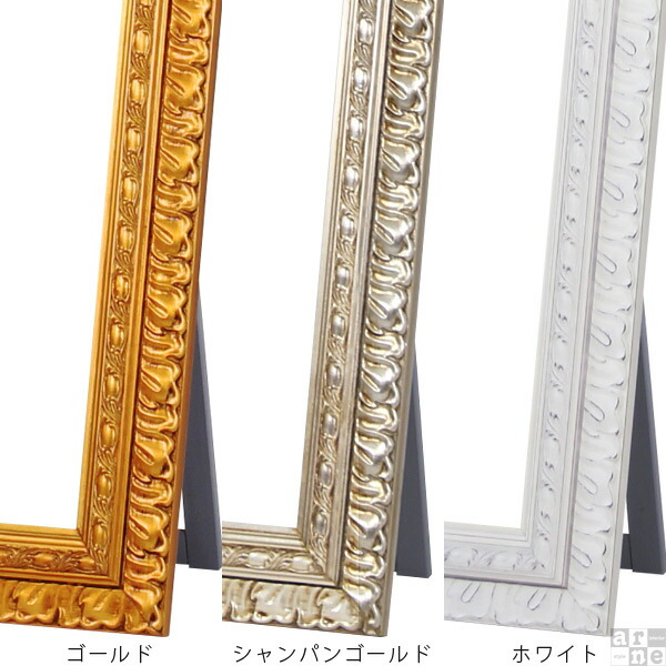 arne（アーネ） 全身鏡 鏡 全身 アンティーク スタンドミラー ミラー