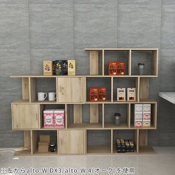 arne（アーネ） 飾り棚 本 おしゃれ オープンラック ディスプレイ