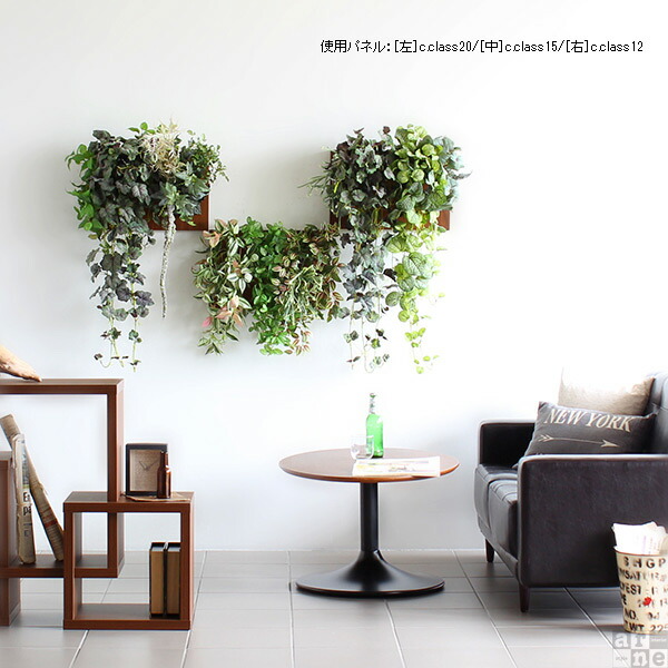 フェイクグリーン 光触媒 観葉植物 壁掛け 植物 壁 壁面緑化 アート