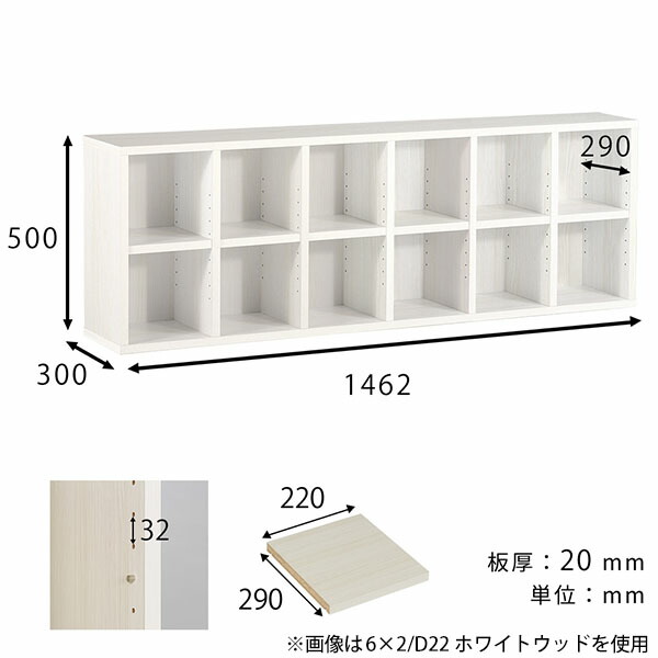 arne（アーネ） 本棚 大容量 カラーボックス オープンラック 2段