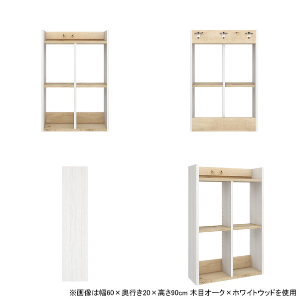 arne（アーネ） ウォールラック ウォールシェルフ 石膏ボード 賃貸