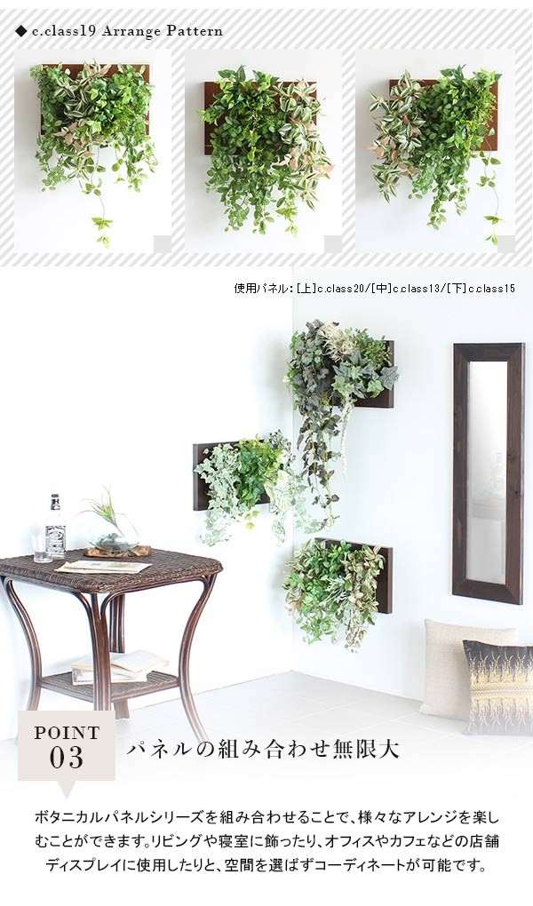 光触媒 観葉植物 壁掛け リアル フェイクグリーン 壁 人工観葉植物