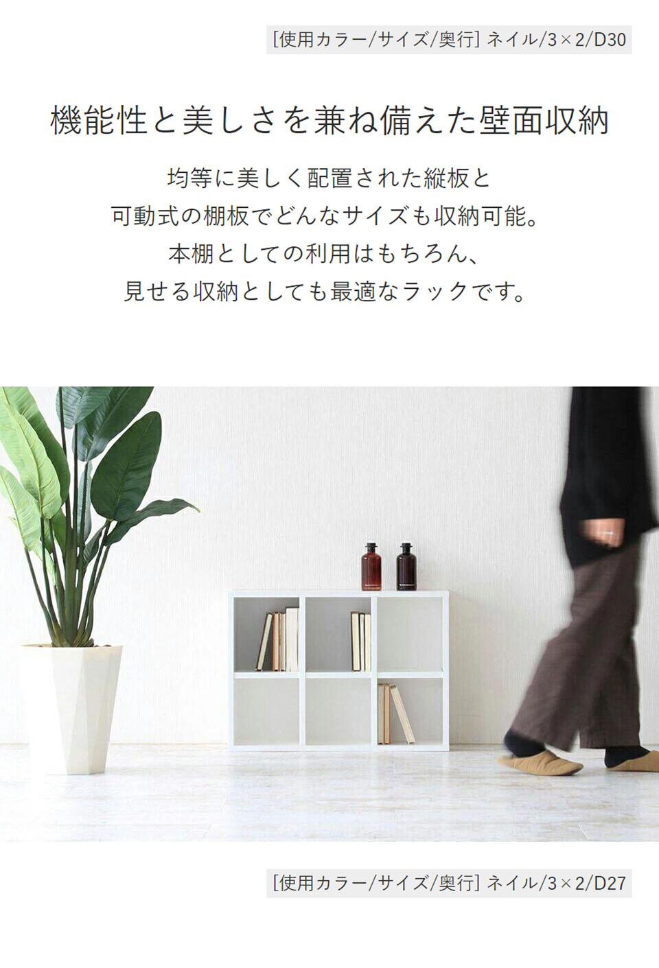 arne（アーネ） オープンラック 2段 棚 白 本棚 a4 ラック シェルフ