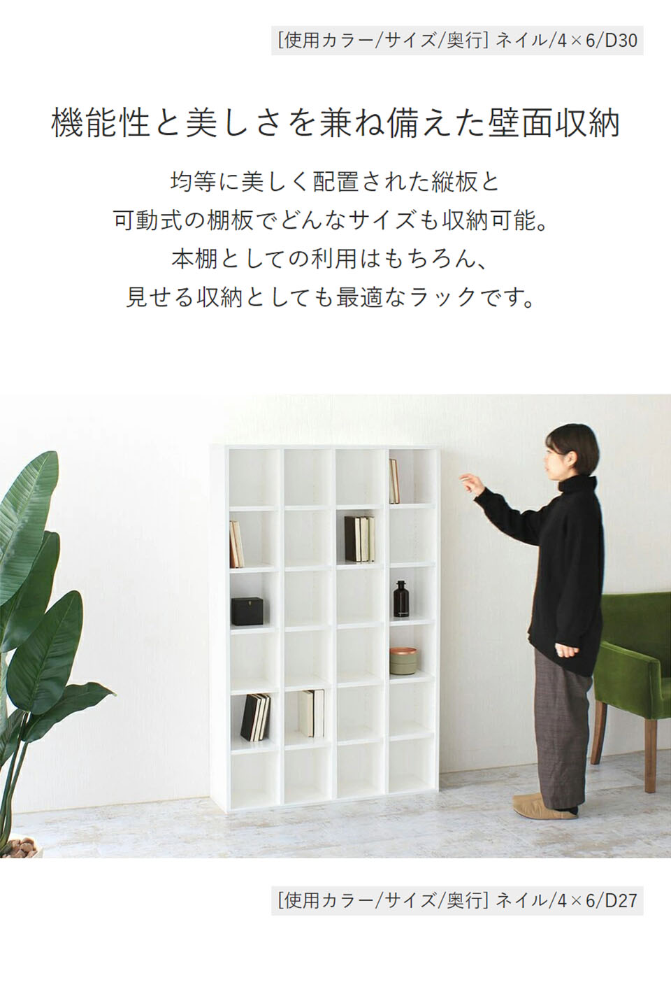 arne（アーネ） 本棚 カラーボックス 棚 オープンシェルフ 白 収納 6段