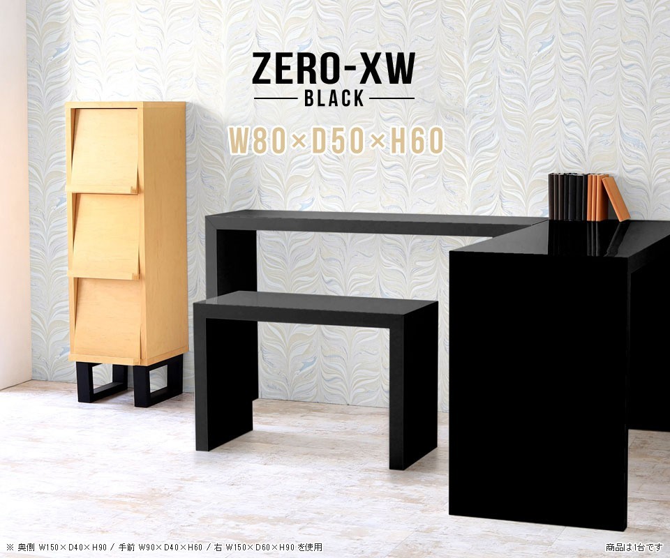 arne（アーネ） テーブル 本棚 オープンラック ラック ディスプレイ