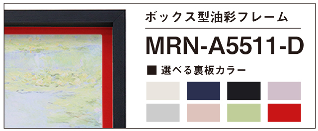 マルニ額縁画材店 Yahoo!店 - Yahoo!ショッピング