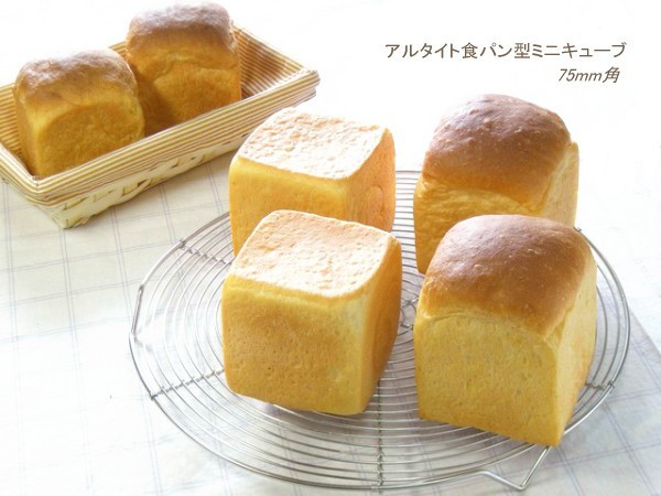 アルタイト食パン型 ミニキューブ75 : かっぱ橋 浅井商店 製菓製パン
