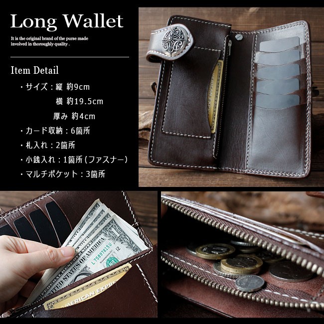 DAYSART（デイズアート） 財布 ウォレットチェーン ベルトループ 3点