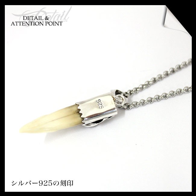 ネックレス シルバー925 メンズ レディース ペンダント チェーン付