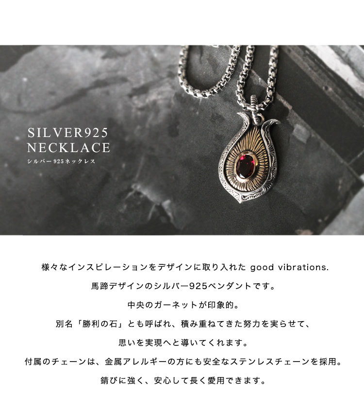 good vibrations ネックレス シルバー925 メンズ レディース