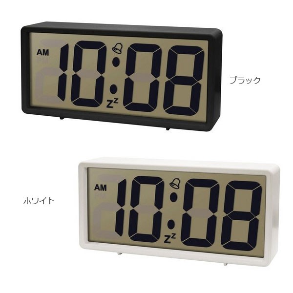 誠時 Jade ジェイド LCD-008 デジタルクロック 置時計 掛時計 目覚まし