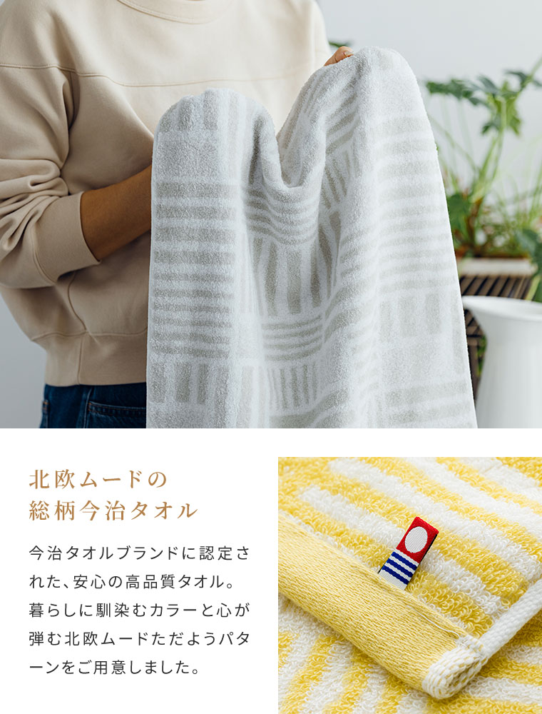 今治タオル（imabari towel） フェイスタオル aika 1枚 約34×80cm 日本