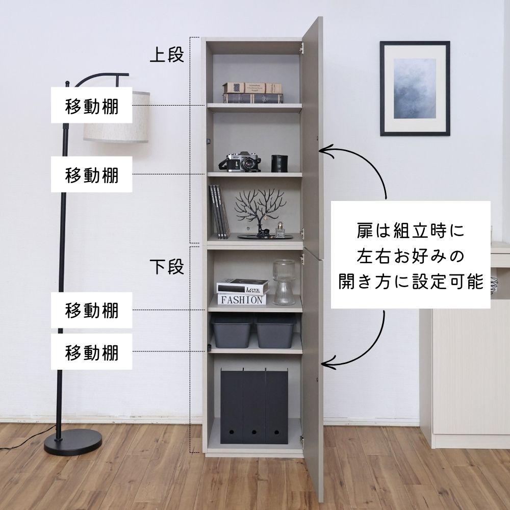 タカシン家具工業 壁面収納 キャビネット 本棚 リビング収納 サイド