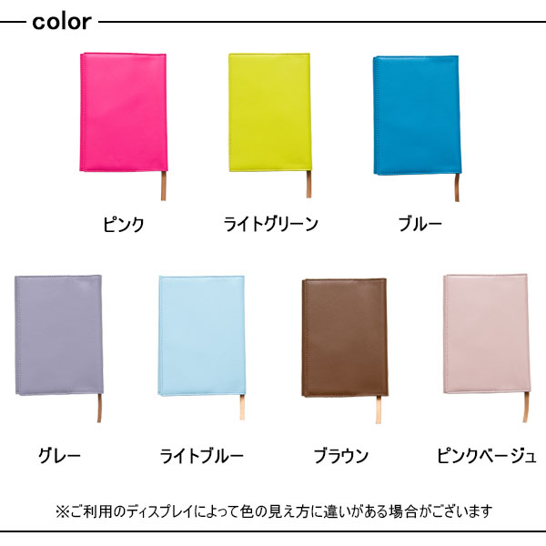 CONCISE（コンサイス） 本革ブックカバー カダケス B6 レザー 文庫